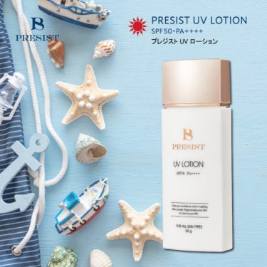 6月からの紫外線対策！