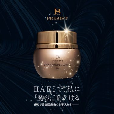 コスメ部門でピックアップ‼️まさにアメージング😍✨