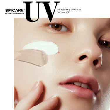 お肌フカフカ❓新発想の日焼け止め✨V3プロテクションサンスクリーン