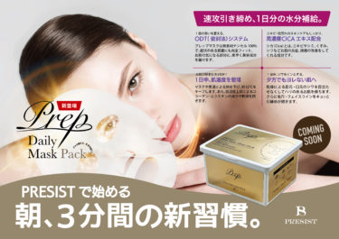 【朝、3分間の新習慣✨】