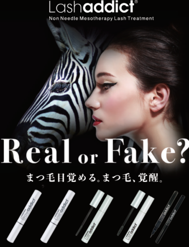 【目元を美しく魅せませんか❓✨】