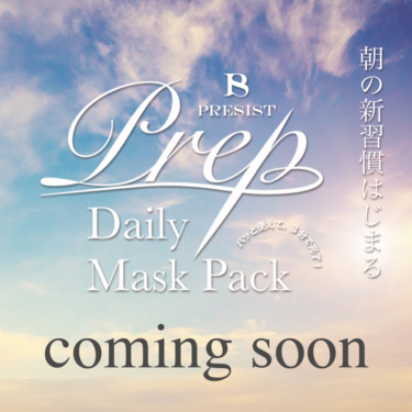 【☀️朝のスキンケアの大切さ☀️】